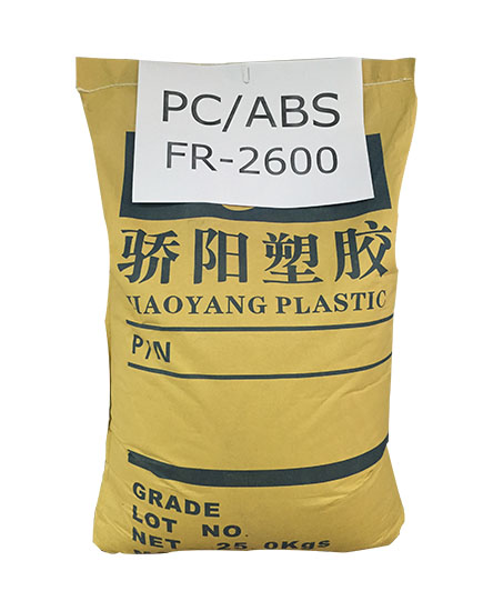 塑膠原料PC/ABS...